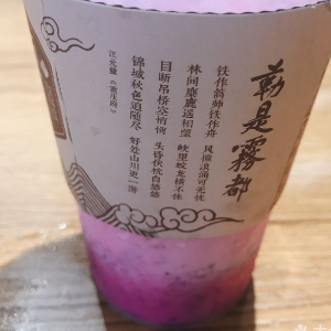 花澗顏茶店面效果圖