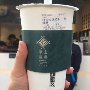 華山藏窖奶茶店面效果圖