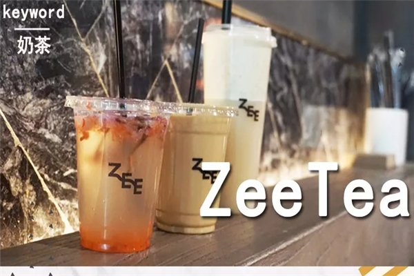 ZeeTea异域茶加盟