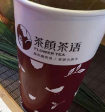 茶颜茶语加盟图片