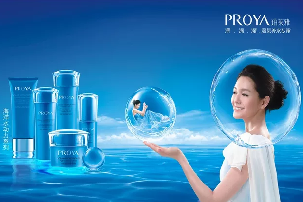 珀莱雅化妆品加盟