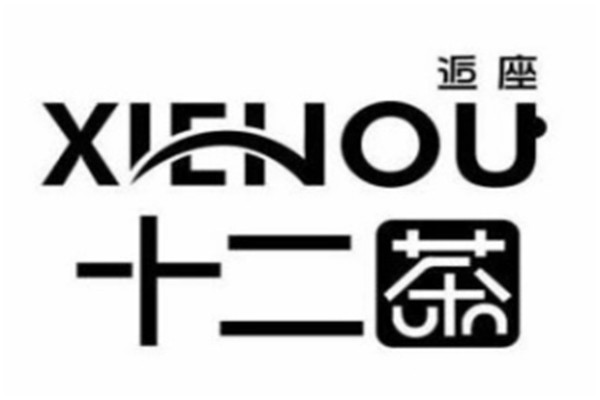 逅座十二茶饮品品牌展示