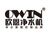 OWIN歐恩凈水器