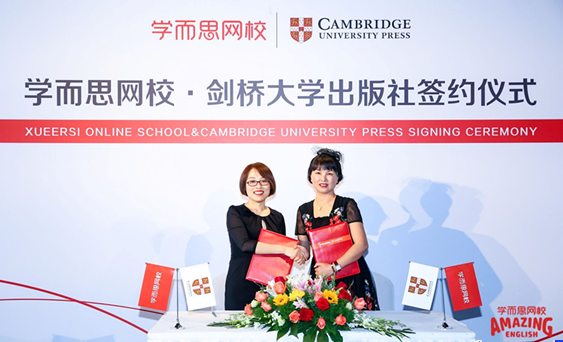 k12网校教育加盟代理