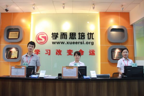 k12网校教育