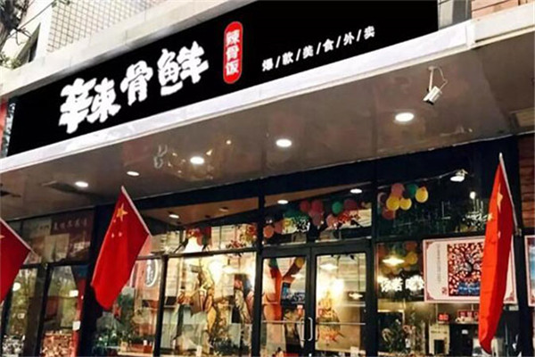 辣骨鲜辣骨饭门店展示
