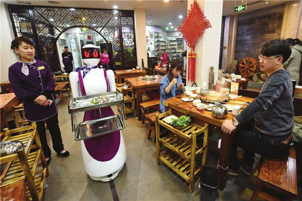 机器人餐厅