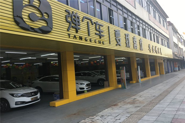 彈個(gè)車門店展示