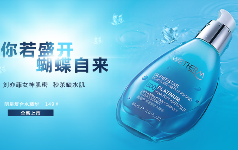 柏莱雅加盟