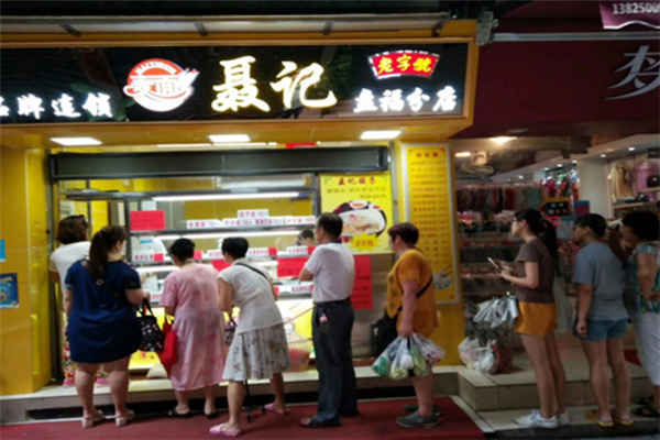 聂记饺子加盟