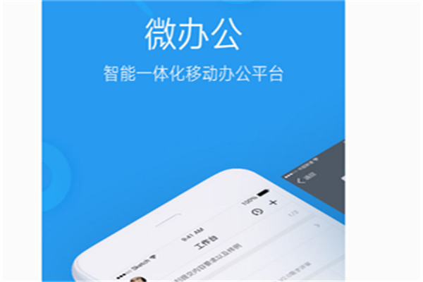 奇魚微辦公加盟