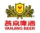 燕京啤酒厂