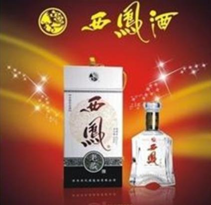 国藏西凤酒加盟图片