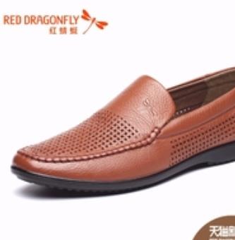 红蜻蜒皮鞋