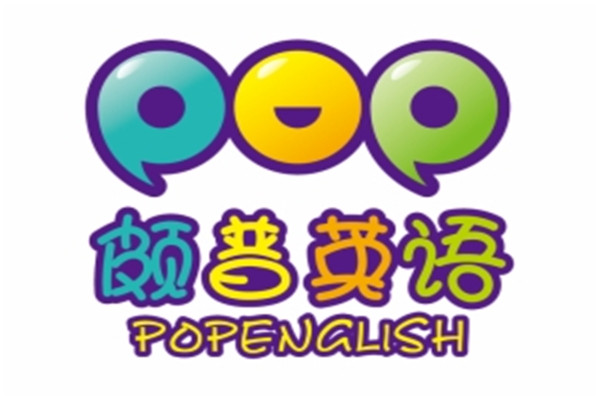 颇普少儿英语品牌展示