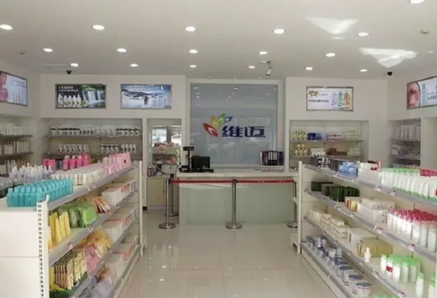 维迈进口连锁超市