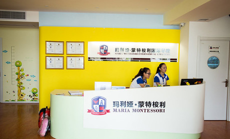 玛利亚蒙特梭利