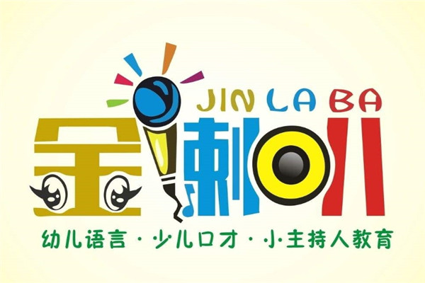 金喇叭logo