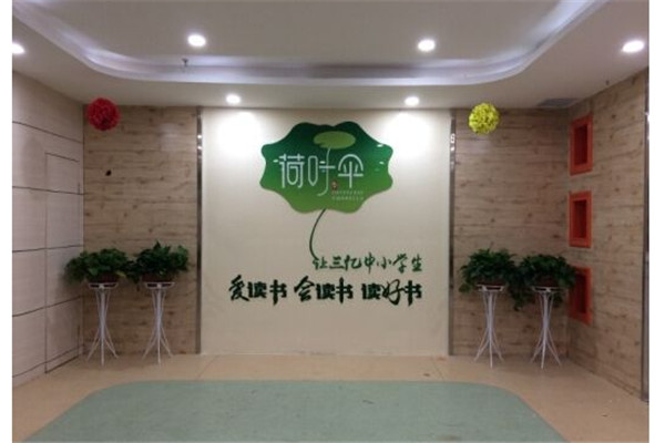 荷叶伞教育备受消费者好评