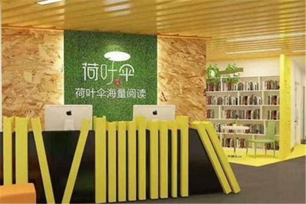 荷叶伞教育是家长们信得过的品牌