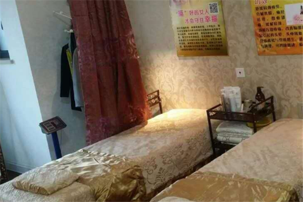 全息美容養生會館加盟