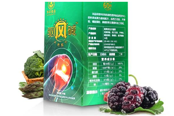 驱风碱养生店加盟