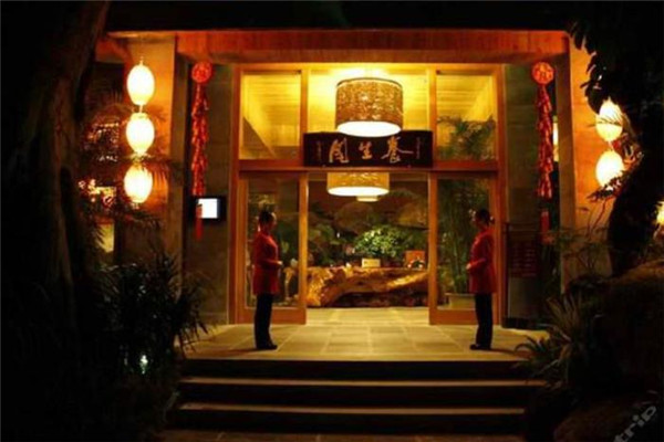 五色养生阁加盟