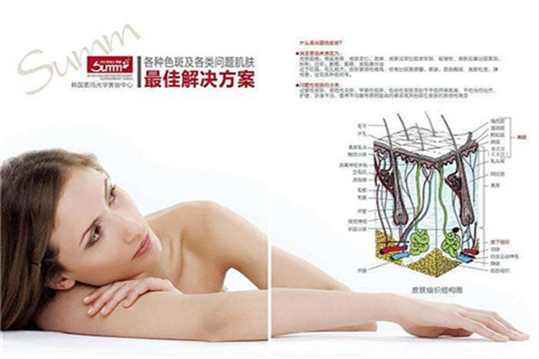 韩国素玛光学美容中心加盟