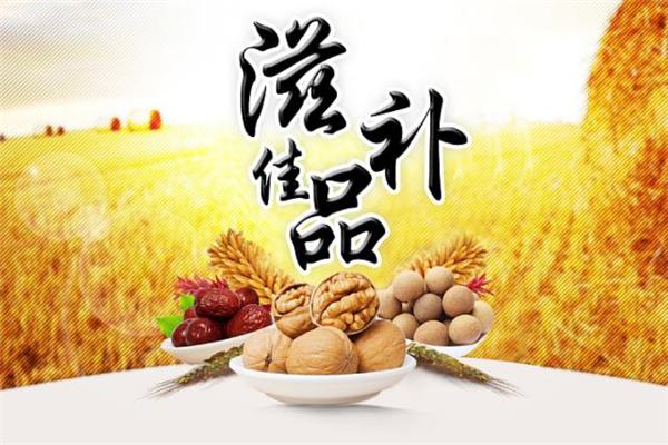 恬瑜合谷天珍加盟