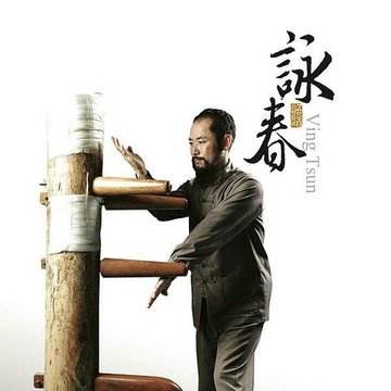 咏春堂加盟图片