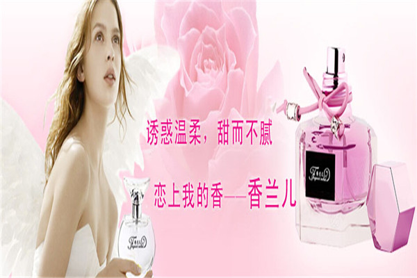 法国香兰儿加盟