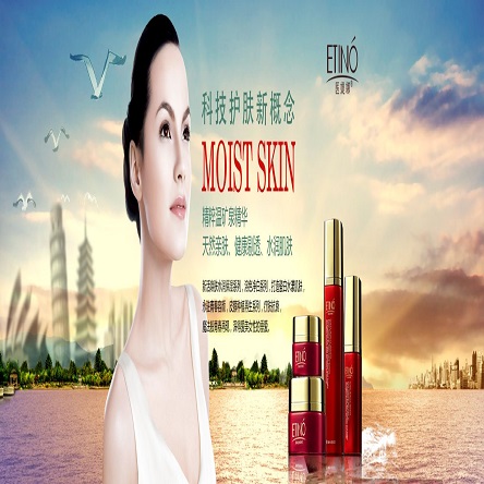 医媞娜店面效果图