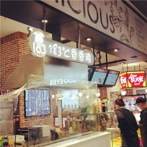 183香香鸡加盟实例图片