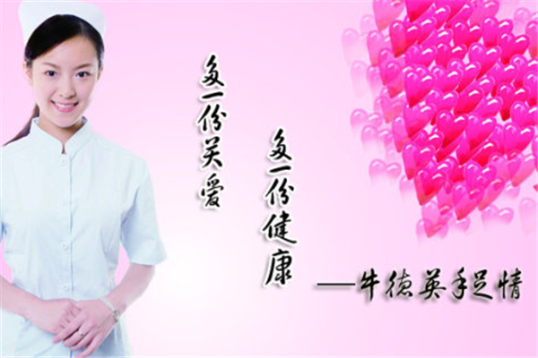 牛德英手足情居民