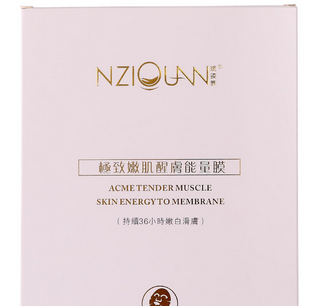 妮姿泉加盟图片