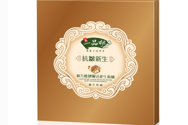 一品婷化妆品加盟