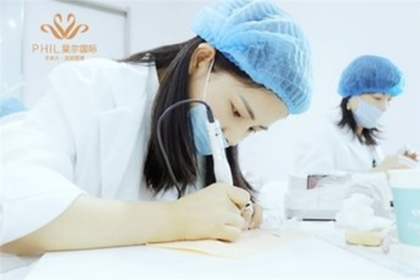 上海PHIL斐尔国际韩式定妆加盟