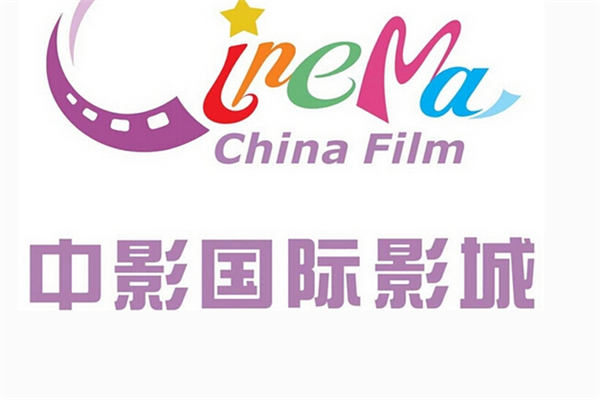  Joined by China Film International Studios