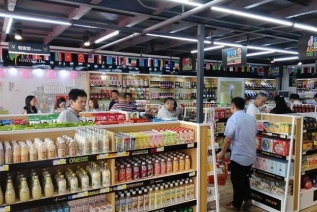 海沃全球购进口超市加盟
