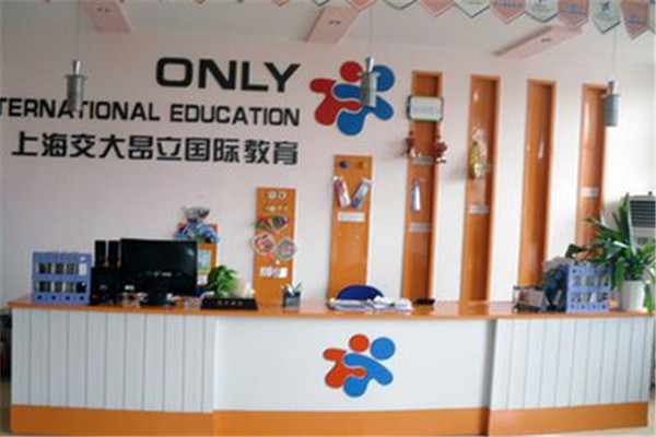 上海昂立少儿教育总部展示