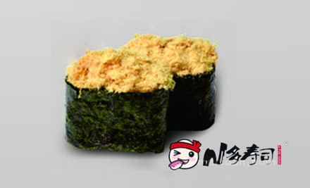 N多寿司加盟加盟