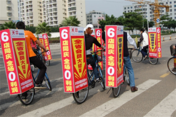 自行車車體廣告加盟