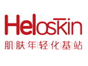 heloskin全球年轻化基站