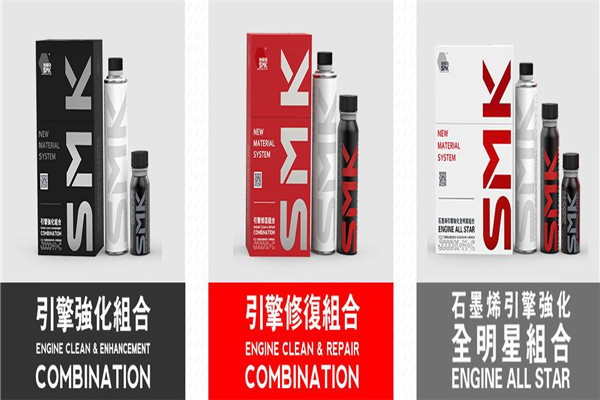 施摩奇石墨烯發(fā)動機保養(yǎng)加盟