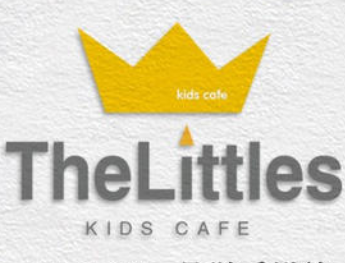 the littles亲子餐厅