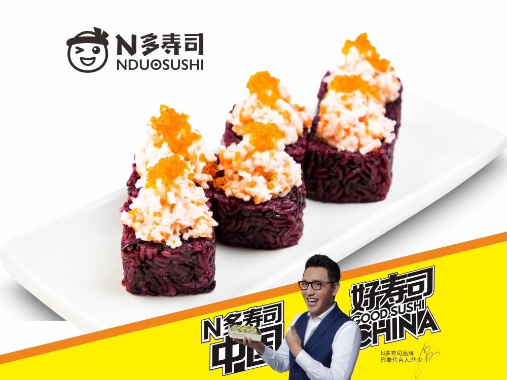 N多寿司加盟图片2