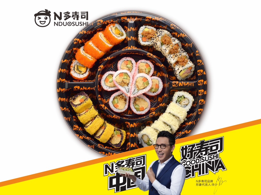 N多寿司加盟案例图片