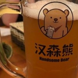 汉森熊啤酒屋加盟图片