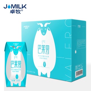 長沙卓牧乳業(yè)有限公司加盟圖片2