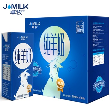 長沙卓牧乳業(yè)有限公司加盟圖片4